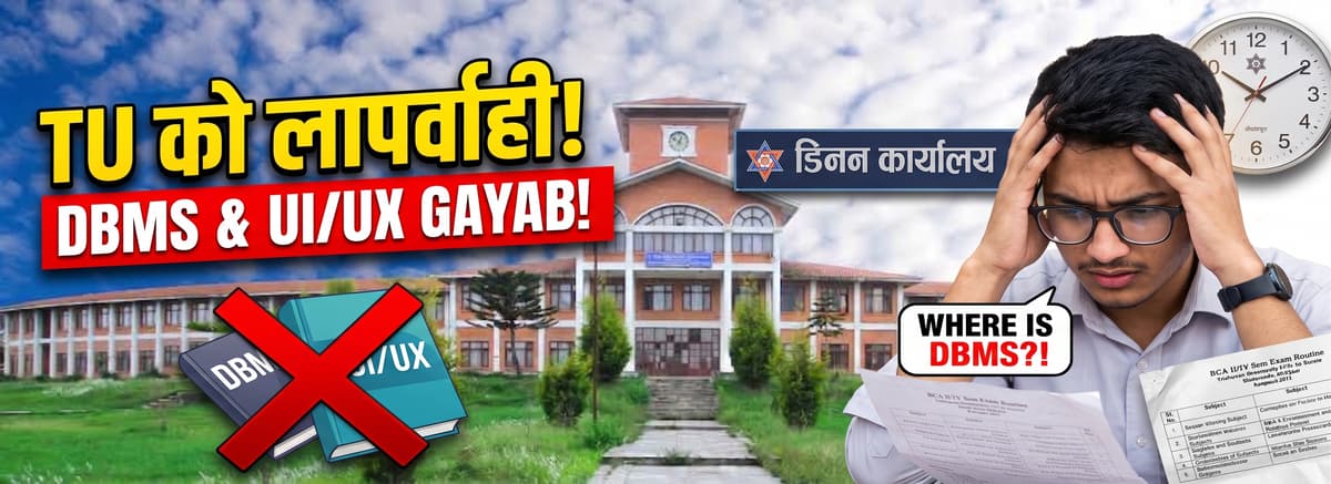 TU FoHSS Incompetence Exposed: Key Subjects Vanish from BCA Exam Schedule